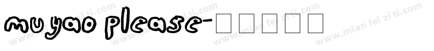 muyao please字体转换